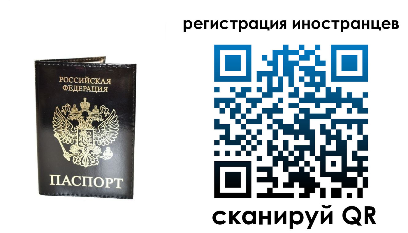 прописка гарантия в Никольском