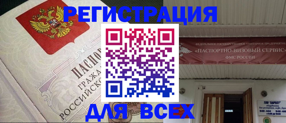 найти адрес прописки в Никольском