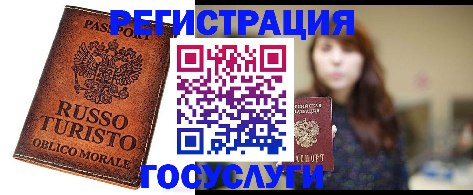 прописка в квартире в Никольском